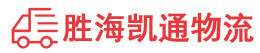 潮州到融安县物流公司